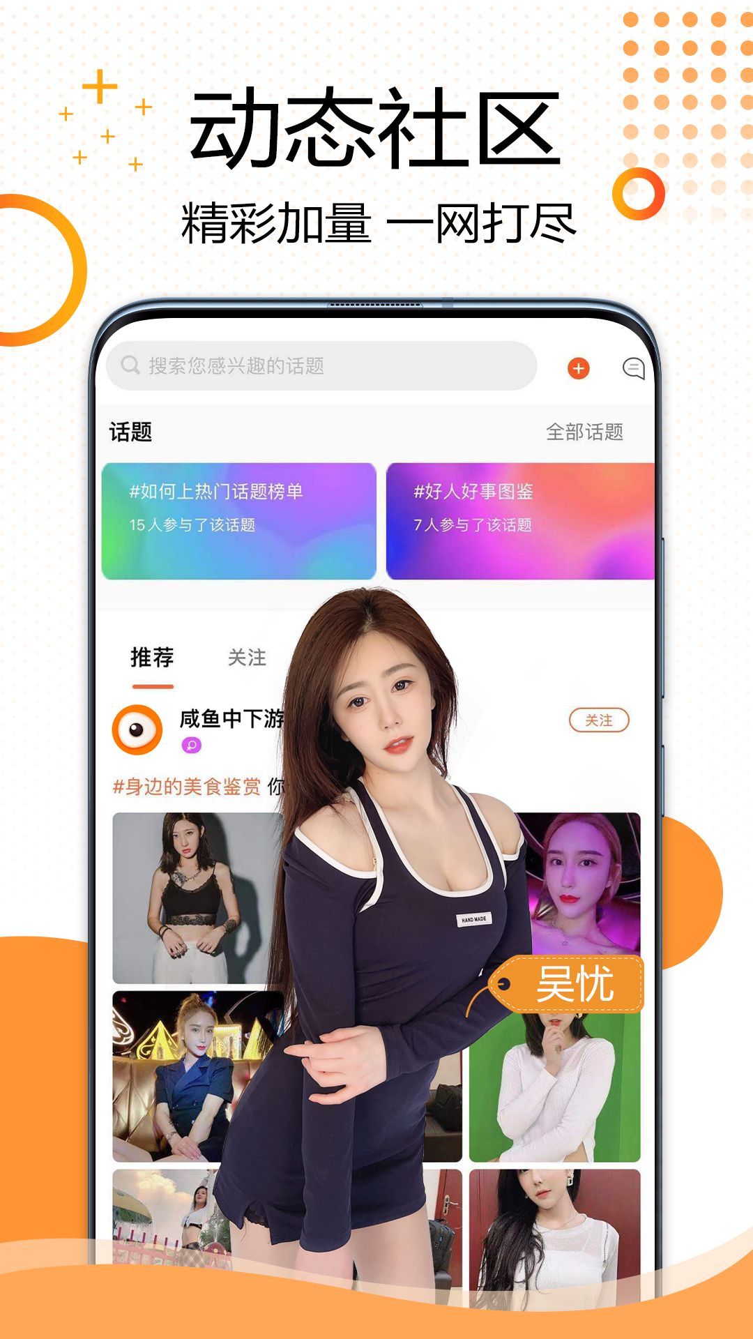 爱看小视频正式版截图4