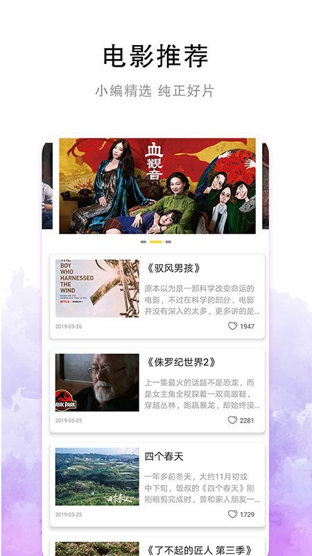 萌妹视频极速版截图1