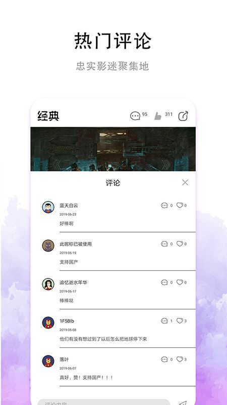 萌妹视频极速版截图3