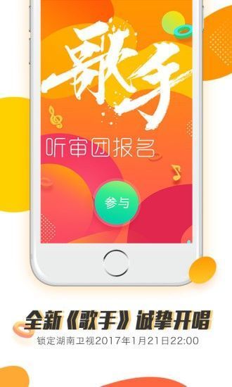 芒果fun极速版截图2