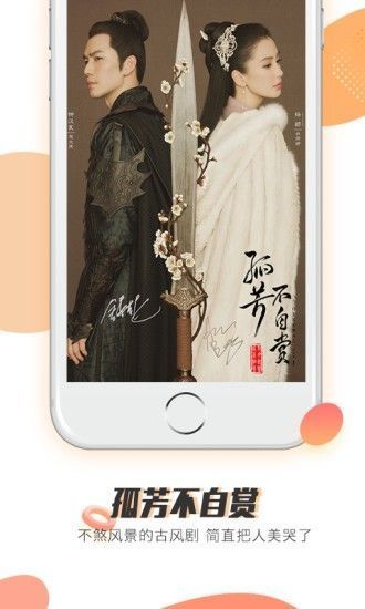 芒果fun极速版截图3