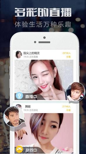 成人美女直播截图1