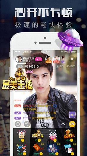 成人美女直播截图3