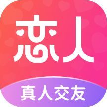 都市恋人交友