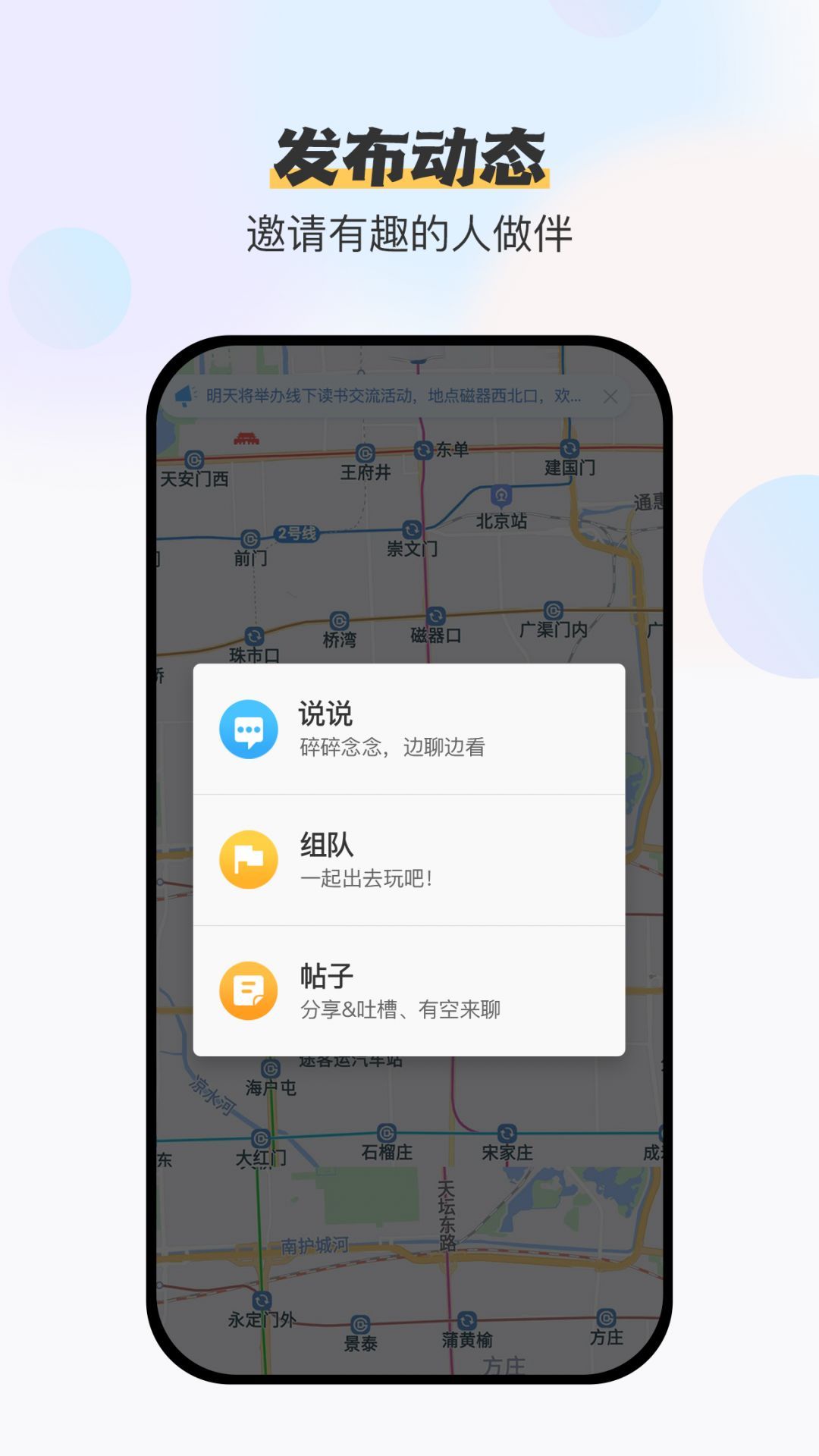 旁友截图2