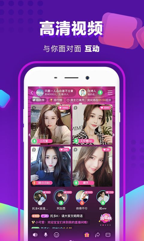 vParty聚会交友截图0