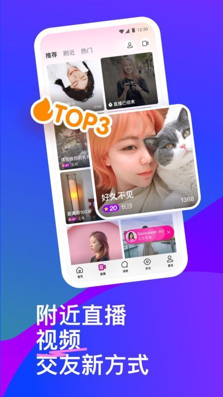 小音宝免费版截图3