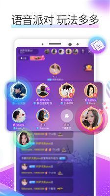 糖朵语音正版截图3