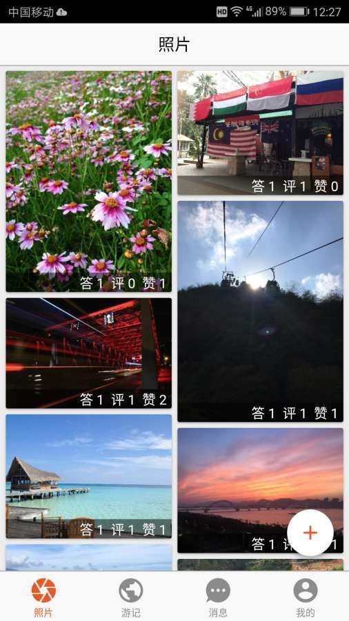 热气球正版截图2