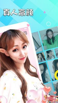 金贝直播无广告版截图0