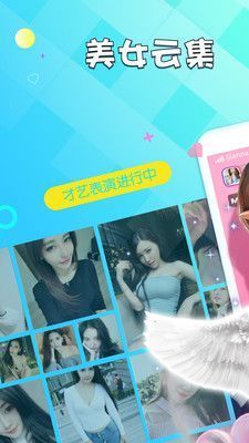 金贝直播无广告版截图1