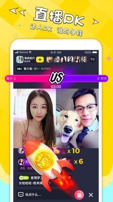 金贝直播无广告版截图2