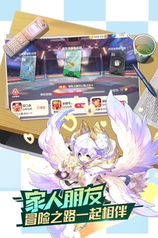 口袋觉醒官方版安卓版截图3