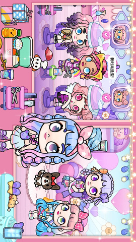 米加梦幻城截图0