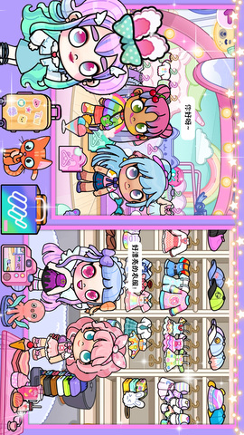 米加梦幻城截图2