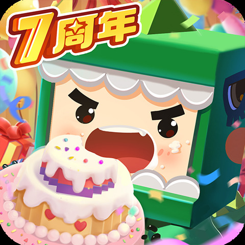 迷你世界免费老版本