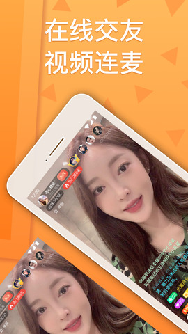 百花直播app最新版本截图1