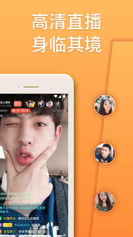 百花直播app最新版本截图2