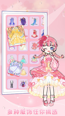 迷你托卡萌萌少女截图0