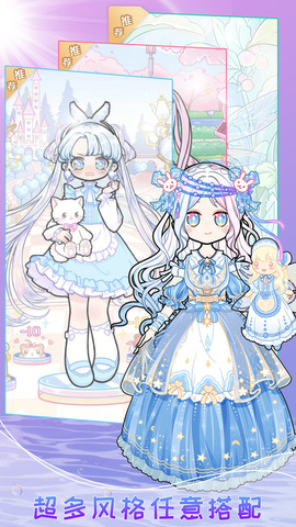 迷你托卡萌萌少女截图1