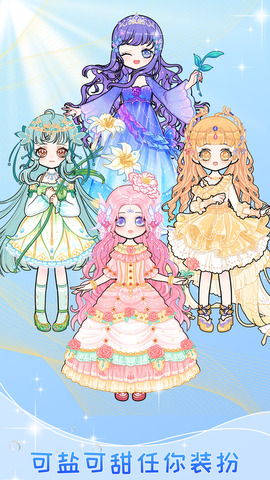 迷你托卡萌萌少女截图3