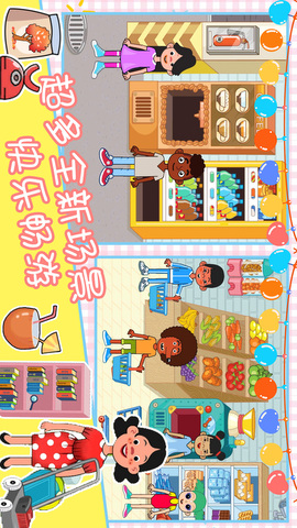 樱花小镇时光模拟截图0