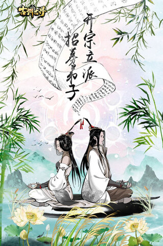 古剑世界安卓版手游截图0