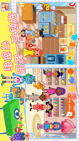 樱花小镇时光模拟截图3