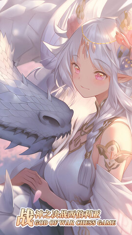 战神之决战西伯利亚截图1