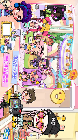 迷你城市生活世界截图1