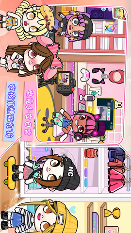 迷你城市生活世界截图2