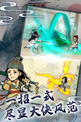 暴走英雄坛无限金条999999破解版截图0