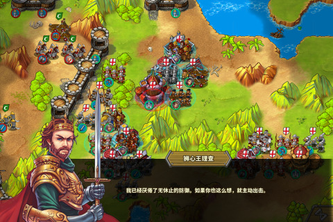 欧陆战争5官方正版截图4