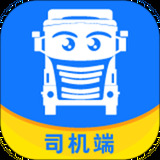 我找车司机