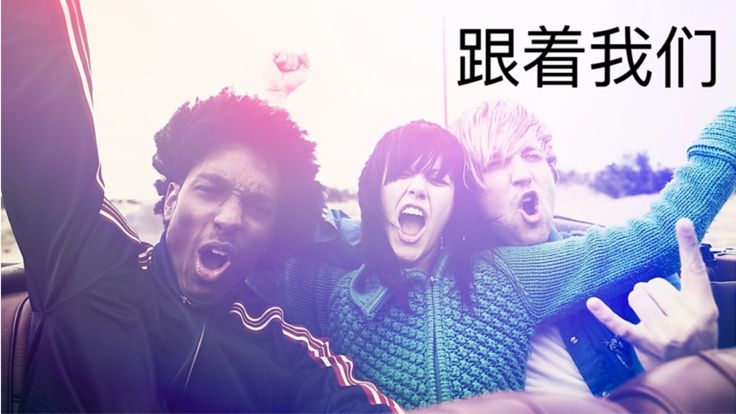 Scade国际交友截图0