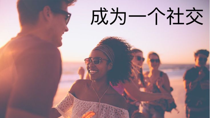 Scade国际交友截图1