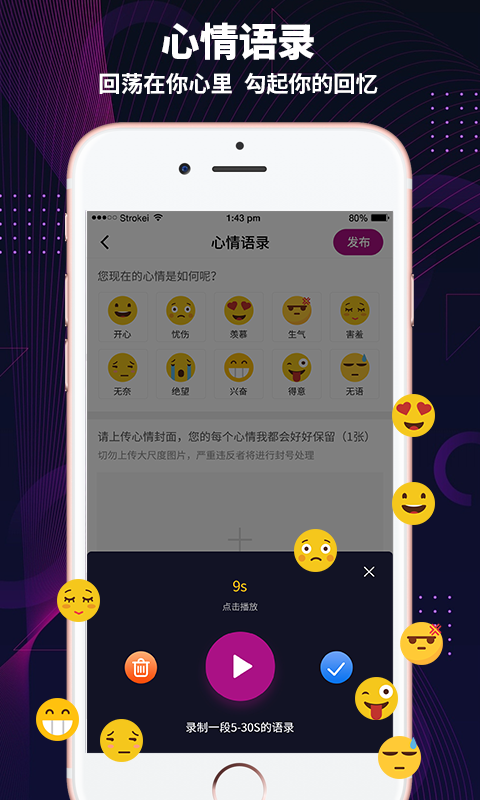 字母圈交友截图4