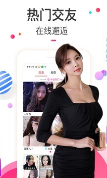 樱桃视频交友截图3