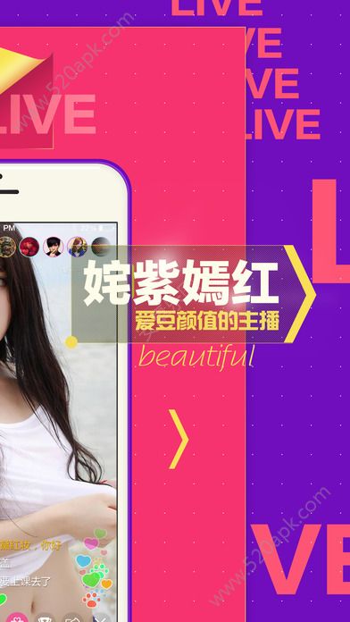 Yeah直播交友截图0