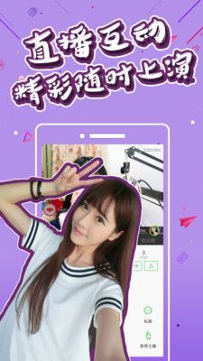 乖猫直播交友版截图1