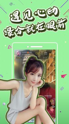 乖猫直播交友版截图3