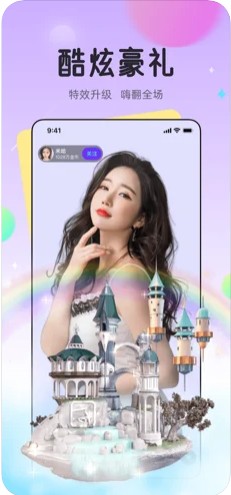 龙猫交友直播平台截图0