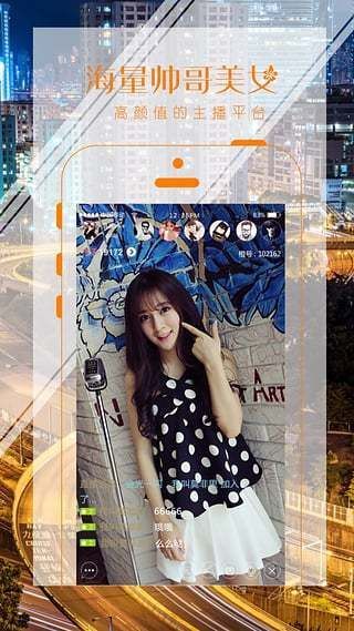 诱色直播无限制版截图0