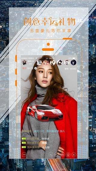 诱色直播无限制版截图3