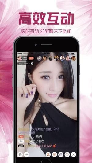 罗兰直播无广告版截图1