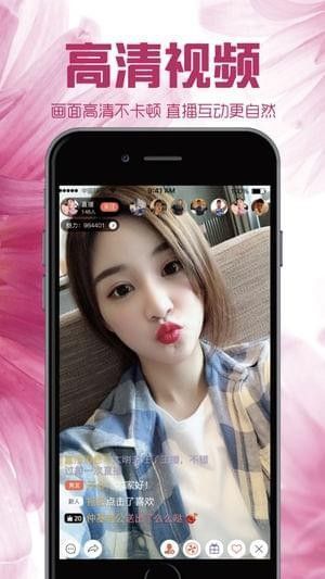 罗兰直播无广告版截图2