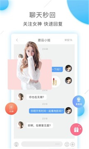 水蜜桃直播截图0