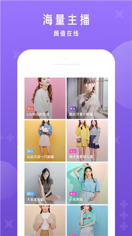 hhy59好嗨哟直播截图1