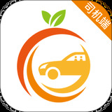 果橙打车