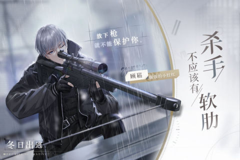 猫之宿约者手游截图0